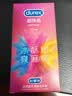 杜蕾斯（durex）避孕套安全套 intense超快感10只七夕情趣用品情侣用品潮敏超薄套 实拍图