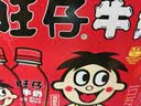 旺旺旺仔牛奶125ml*24盒 儿童营养早餐奶原味  礼盒装 送礼佳品 实拍图