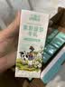 欧亚茉莉绿茶牛乳200g*12盒 云南大理高原牧场牛奶 送礼盒装 实拍图