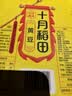 十月稻田 黄豆 2斤 东北大豆 非转基因 打豆浆料包 发豆芽 营养速食早餐 实拍图