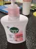 滴露（Dettol）洗手液滋润250g 儿童洗手液抑菌消毒宝宝 水润补充装试用 实拍图