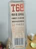 舍得沱牌特级T68 42/45/50度纯粮白酒 浓香型480ml*6光瓶酒【喜酒】 45度 250mL 12瓶 2020年产 沱牌特级T68半斤 实拍图
