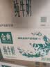 伊利【新鲜日期】金典纯牛奶早餐奶250ml*16盒3.6g 中秋礼品礼盒装 实拍图