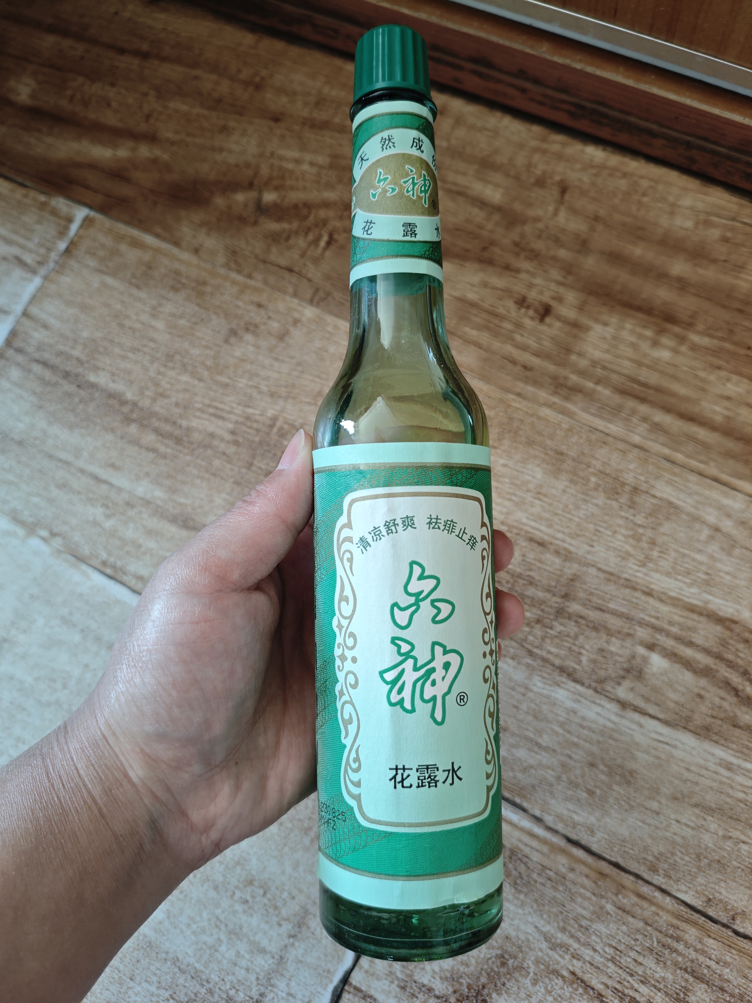 六神【经典玻璃瓶】舒缓止痒花露水195ml*5   清凉舒爽 祛味 经典原香 实拍图