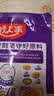 好人家靓汤酸菜鱼调料300g  猪骨白汤熬制料包可做3斤鱼 实拍图