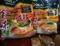 金味咸味果蔬麦片600g（30g*20袋）营养早餐 即食燕麦片【咸味】 实拍图