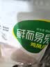 六和单冻鸡凤爪 1.6斤  白羽鸡烤凤爪卤鸡爪烧烤酱卤食材 实拍图