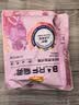 麦富迪狗粮 barf霸弗天然粮生骨肉冻干双拼小型中大型通用全价粮 【好吸收不软便】牛肉配方|成犬粮试吃包100g 实拍图