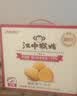 江中猴姑猴头菇养胃饼干高钙中老年人营养品办公室零食中秋礼盒1440g 实拍图