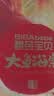 碧芭宝贝【尿裤免费送】大鱼海棠鎏金纸尿裤NB60新生儿尿不湿夏天超薄透气 实拍图