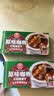 安记咖喱块经典 原味100g*4 黄咖喱酱调味料咖喱鸡肉牛肉调料咖喱粉 实拍图