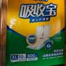 可靠（COCO）吸收宝成人护理垫XL10片(60*90cm)舒适防漏老年人隔尿垫产褥床垫 实拍图