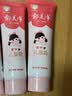 郁美净鲜奶儿童面霜软管便携补水保湿宝宝面霜滋润护肤30g*3 实拍图