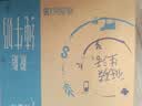 蒙牛特仑苏脱脂纯牛奶250ml*16盒 健身减脂 中秋送礼礼盒 实拍图