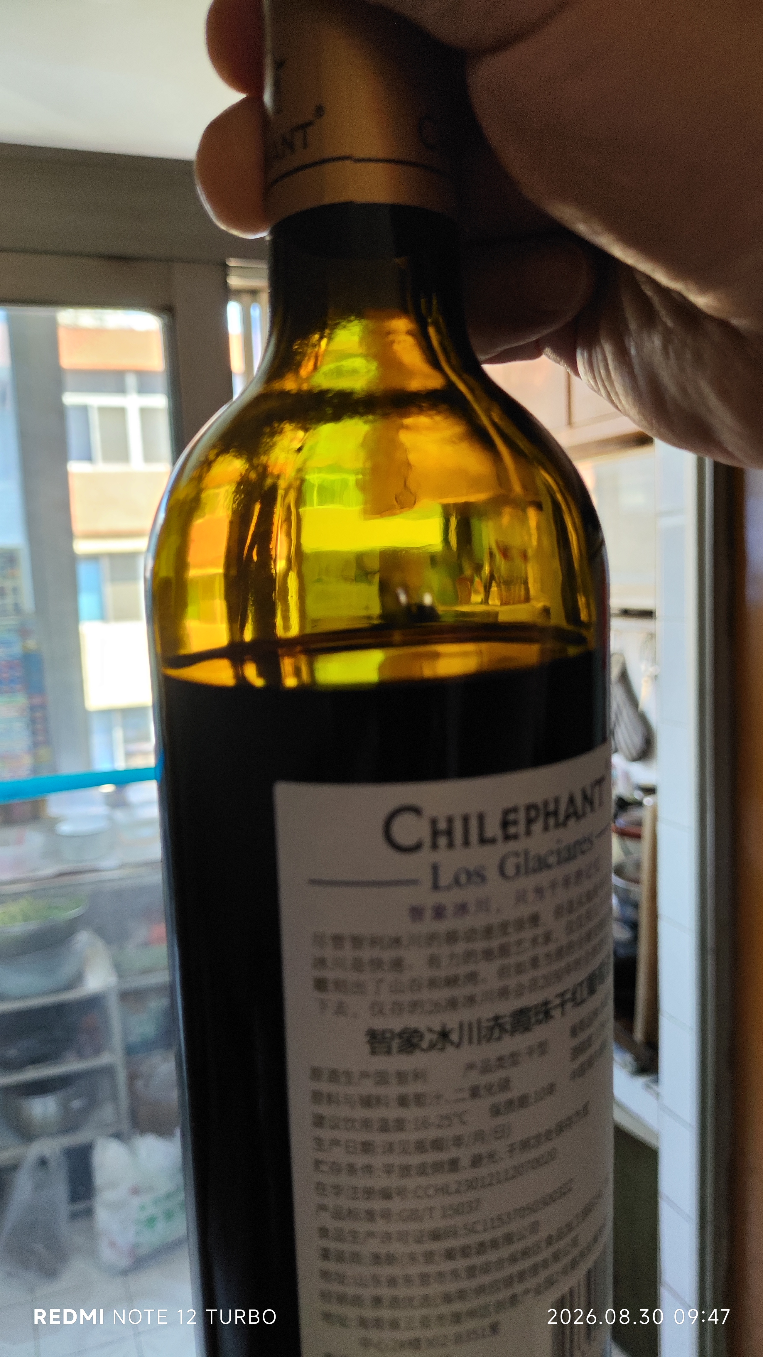 智象智利进口冰川赤霞珠干红葡萄酒750ml*6整箱智利进口红酒 实拍图