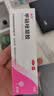 丽芙阿达帕林凝胶35g+甲硝唑锉凝胶30g去黑头修复毛孔收缩毛孔粗大祛痘印修复淡化痘印痘坑修复药膏 实拍图