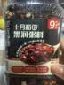十月稻田 五黑粥料 1.5斤 黑米八宝粥米 黑豆莲子红豆杂粮米 早餐煮粥养胃 实拍图