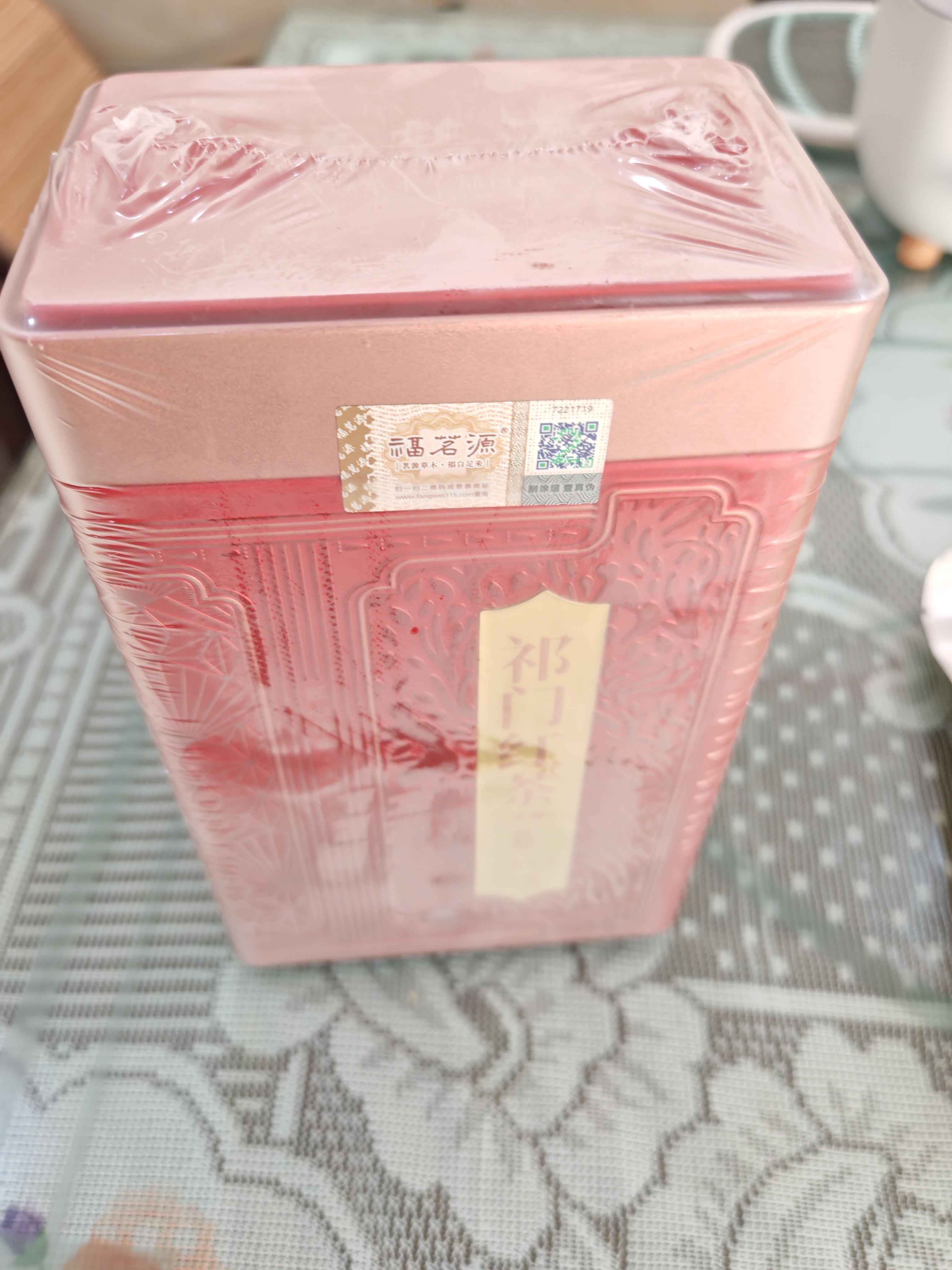 福茗源正宗祁门红茶 特级2026新茶安徽祁红香螺茶叶礼盒送长辈领导500g 实拍图