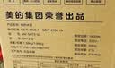 美的（Midea）电热水壶烧水壶2.5L大容量电水壶48H保温恒温316L母婴级不锈钢自动断电艺术家56段控温MK-SH73-Q 实拍图