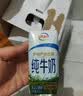 伊利纯牛奶200ml*12盒 利乐钻包 礼盒装 实拍图