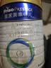 美素佳儿（Friso）皇家幼儿配方奶粉 3段（1-3岁幼儿适用）800g 乳铁蛋白 (新国标) 实拍图