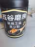 五谷磨房核桃芝麻黑豆粉黑芝麻糊炖奶五黑粉代餐粉600g*3罐囤货装 实拍图