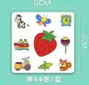 鸿趣 儿童玩具对对碰卡片记忆锻炼亲子互动找不同玩具男女孩生日礼物 实拍图