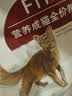 皇家猫粮 成猫猫粮 营养均衡 F32 通用粮 1-7岁 4.5kg*2 实拍图