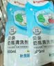 贝亲（Pigeon）奶瓶清洗剂婴儿专用玩具果蔬清洗剂清洁剂洗洁精实惠套装 600ml*2 实拍图