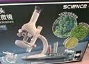 科学罐头（Science  can）学生屏幕显微镜儿童节日礼物男女孩益智玩具专业光学台式生日礼盒 实拍图