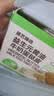 展艺臻选 益生元黄油牛奶蛋挞皮400g 20个装 配料干净 动物黄油≥30% 实拍图