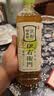 三得利（Suntory）日本进口伊右卫门福寿园饮料0卡无糖0脂绿茶600ml*24整箱 实拍图