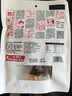 老川东牛肉礼盒1426g 牛肉干大礼包 四川特产麻辣牛肉 全肉礼盒全肉礼盒 实拍图