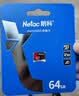 朗科（Netac）64GB TF（MicroSD）存储卡P500系列 A1 U3 V30 4K 耐用行车记录仪&监控摄像头内存卡 读速100MB/s 实拍图