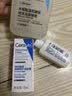 适乐肤（CeraVe）【油痘肌救星】水杨酸洁面473ml（男女士控油祛痘去黑头礼物） 实拍图