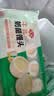 安井牛乳奶酪馒头280g*2袋 共16只 儿童营养速食早餐下午茶点心 实拍图