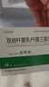 [金双歧]双歧杆菌乳杆菌三联活菌片 0.5g*36片 3盒装 肠道益生菌治疗腹泻慢性腹泻便秘拉肚子胀满菌群失衡成人儿童老人通用 三联活菌 实拍图