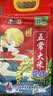 五常大米官方溯源【保真特等五常大米】绿色10斤 田赐良缘 原粮稻花香2号 实拍图