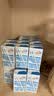 伊利【新鲜日期】纯牛奶苗条装 200ml*24盒优质乳蛋白 中秋礼品 8月产 实拍图