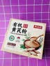 康琪爱倍有机黄芪粉90g补气升阳生津养血利水消肿黄芪片打粉细腻 实拍图