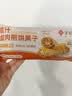 悦味纪 手工腊汁卤肉煎饼果子150g*4包 零泡打粉 杂粮卷饼夹油条 早餐 实拍图