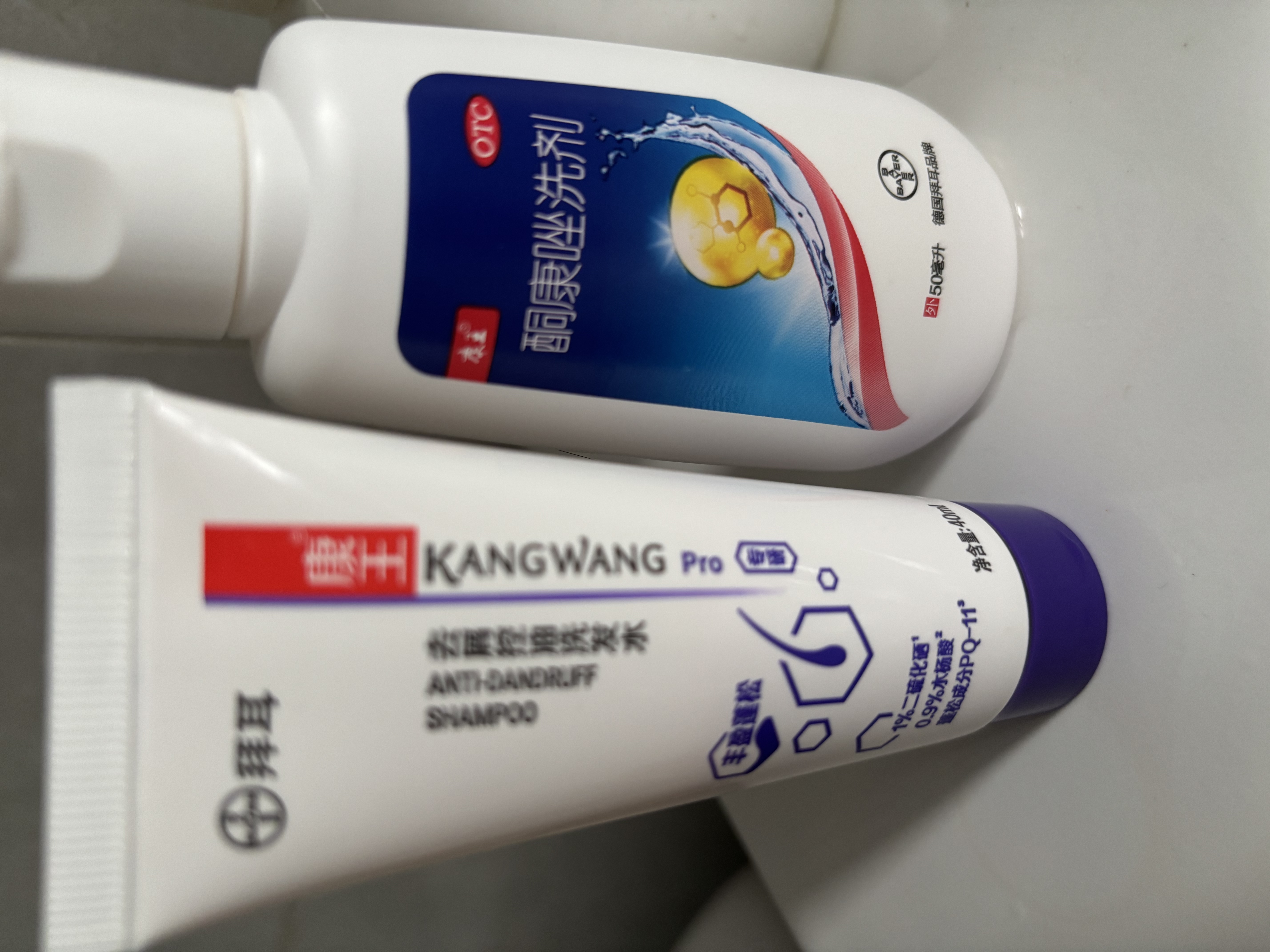 康王拜耳【去屑CP体验装】酮康唑洗剂50ml+1%二硫化硒洗发水40ml蓬松型去头屑控油止痒洗发剂洗头液脂溢性 实拍图