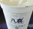 八喜【加量】朗姆口味 561.8g*1桶 家庭装 生牛乳冰淇淋桶装550g批发 实拍图