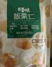 百草味熟制板栗仁50gx4包 坚果炒货板栗子仁即食甘栗仁休闲零食 实拍图