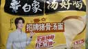 白象 方便面 汤好喝招牌猪骨汤面110g*5包 泡面 五连包夜宵速食 实拍图
