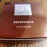 SK-II大红瓶大眼眼霜15g淡化细纹祛眼袋化妆护肤品全套礼盒sk2生日礼物 实拍图