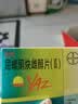 【原研药】【6盒装】优思悦 屈螺酮炔雌醇片(II)28片 实拍图