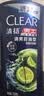清扬男士去屑洗发水 活力运动720g 薄荷止痒洗头膏京东自营热门商品 实拍图
