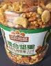 三只松鼠每日坚果纯坚果1.1KG/罐开心果腰果夏威夷果休闲零食中秋团购送礼 实拍图