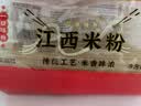 湾琴河 江西米粉2斤 米粉米线拌粉粉干螺蛳粉桂林米粉炒粉0添加剂 实拍图